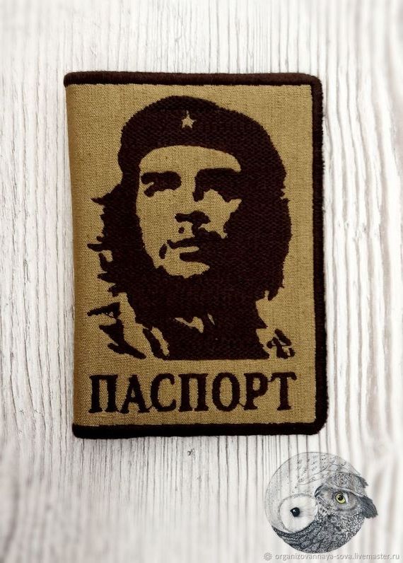 прописка в Мыски